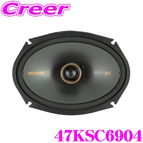 Kicker キッカー 47ksc6904 Ksシリーズ 4w 16 23cm コアキシャル2wayスピーカー ペア 2個1組 日本正規品 1年保証 Kicker 47ksc6904 クレールオンラインショップ 通販 Yahoo ショッピング