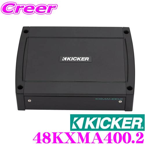 KICKER キッカー 48KXMA400.2 モノラルサブウーファーパワーアンプ マリン用 日本正規品 1年保証 kicker