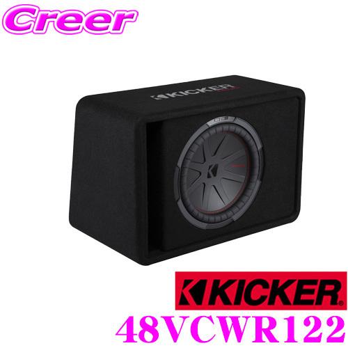 KICKER キッカー 48VCWR122 最大入力1000W 30cmウーファー搭載 バスレフ型ウーハーエンクロージャー 日本正規品 1年保証｜creer-net