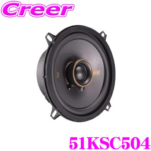 在庫あり即納!!】KICKER KSC504 KSシリーズ 5.25インチ 13cm 