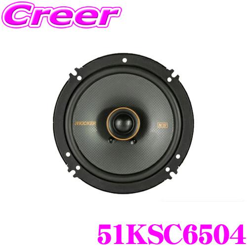 KICKER 51KSC6504 KSシリーズ 4Ω 16cm コアキシャル2WAYスピーカー