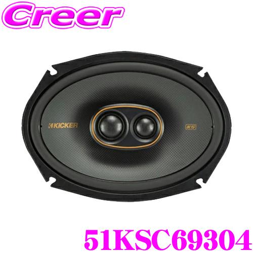 KICKER KSC69304 KSシリーズ 4Ω 16×23cm コアキシャル2WAYスピーカー 