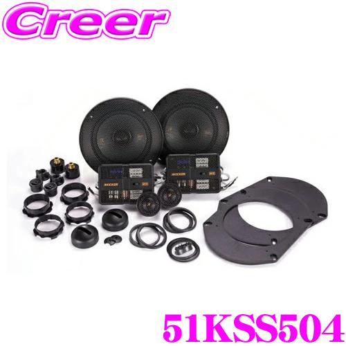 正規品 KICKER 2way 薄型 セパレートスピーカー KICKER キッカー 48KSS269 16×23cm楕円セパレート 2way車載用