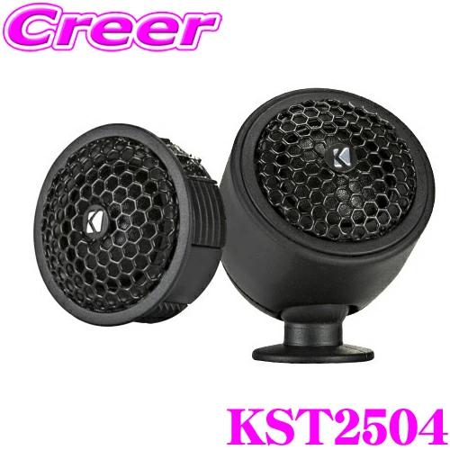日本正規品 KICKER キッカー KST2504 KSシリーズ 2.5cmチューンアップ