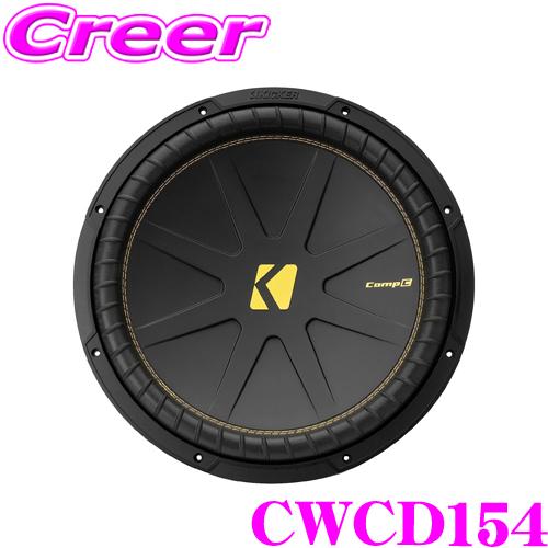 日本正規品 KICKER キッカー CWCD154 COMP C 4ΩDVC 38cmサブウーファー