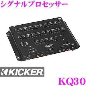 日本正規品 KICKER キッカー KQ30 シグナルプロセッサー イコライザー 1年保証｜creer-net