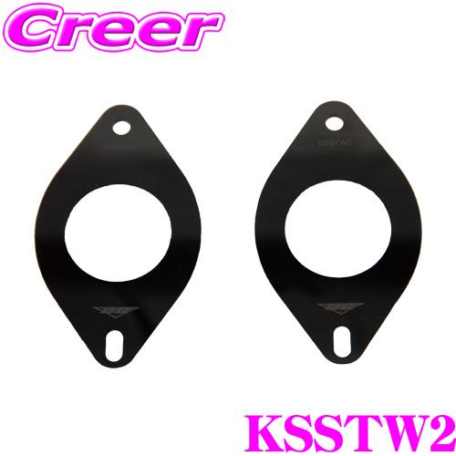 【送料無料ライン/39ショップ】 在庫あり即納!!】KICKER プリウス 50系 RAV4 ハリアー 60系 KS Parts