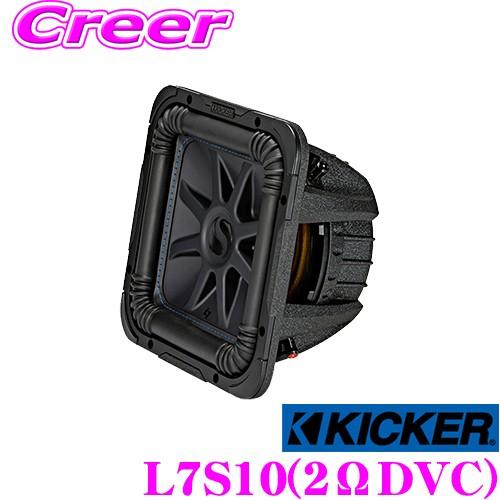 2個　新品保管品　キッカーソロバリックs10 L7 4Ω Amazon.com: KICKER 44L7S102 Car Audio Solo-Baric 10