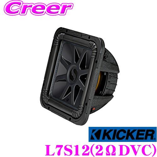 日本正規品 KICKER キッカー Solo-Baric L7S12 2ΩDVC 30cmサブ