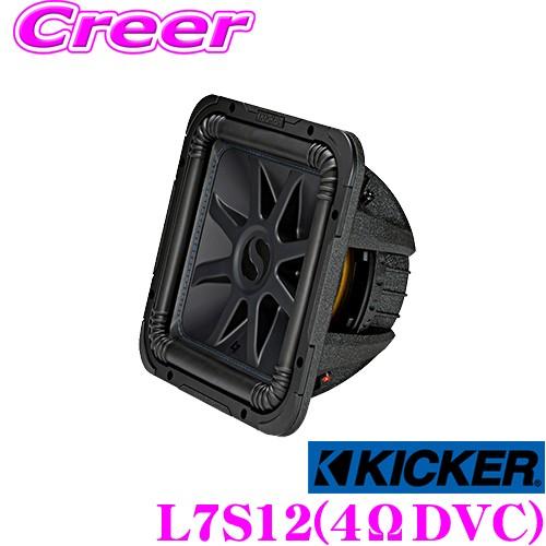 kicker L7S12 キッカー ソロバリック サブウーファー 日本正規品 KICKER キッカー Solo-Baric L7S12 4ΩDVC 30cmサブ