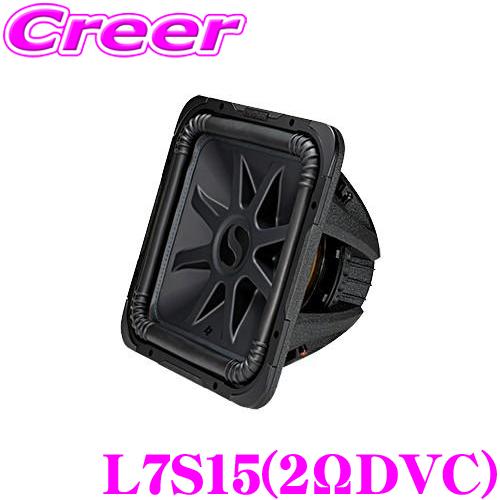 日本正規品 KICKER キッカー Solo-Baric L7S15 2ΩDVC 38cmサブ