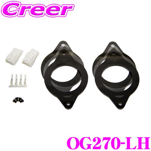 KICKER/51KSC3504/1個＋トヨタ.レクサス用取り付けキットセット KICKER/51KSC3504/1個＋トヨタ.レクサス用取り付けキットセット
