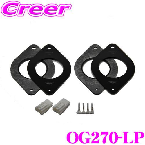 KICKER ランドクルーザー 300系 (10 / 14スピーカー搭載車) LC 100系