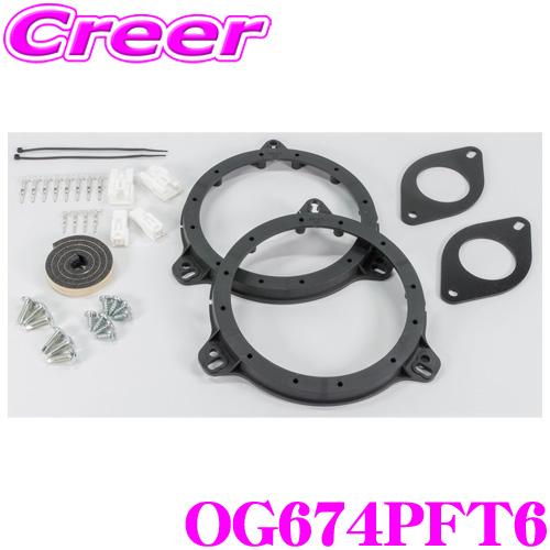 KICKER RAV4 50系 / ハリアー 80系 KSS6704専用 セパレート