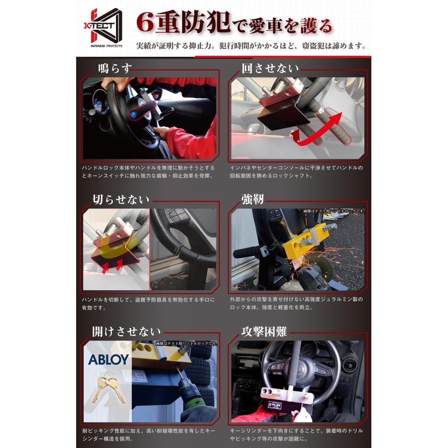 キタコ ハンドルロック SHL-02+ プレミアム 横幅可変タイプ レクサス