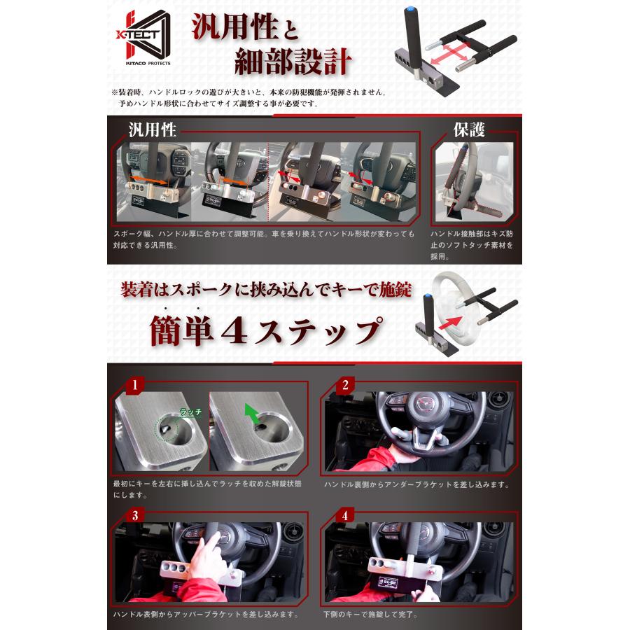 キタコ ハンドルロック SHL-02+ プレミアム 横幅可変タイプ レクサス