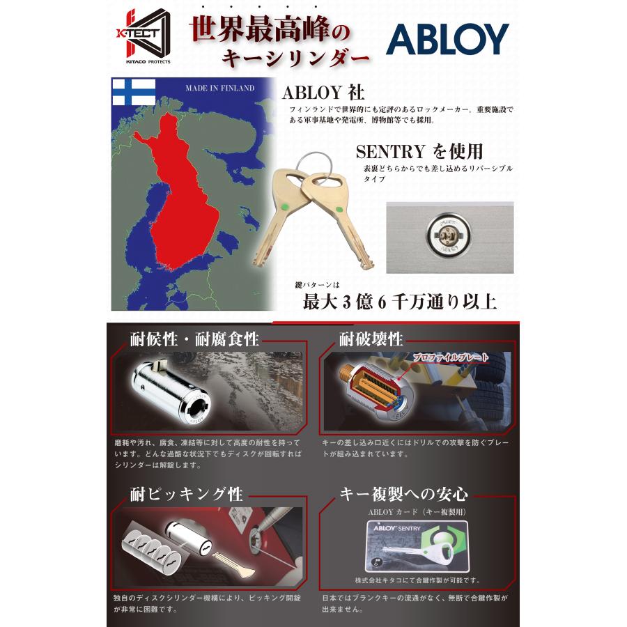 キタコ ハンドルロック SHL-02+ プレミアム 横幅可変タイプ レクサス