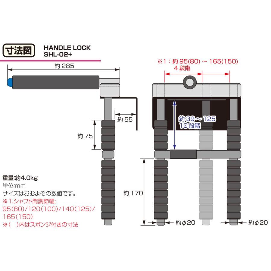 キタコ ハンドルロック SHL-02+ 横幅可変タイプ レクサス GX550
