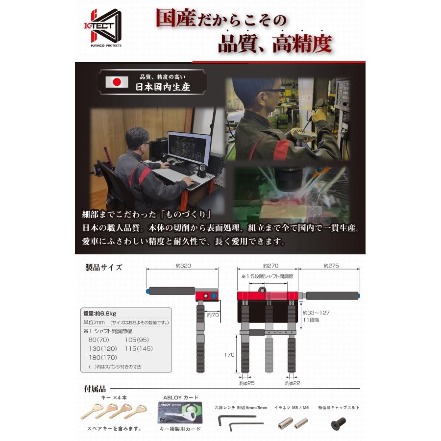キタコ ハンドルロック SHL-SSR レクサス LX570 LX600