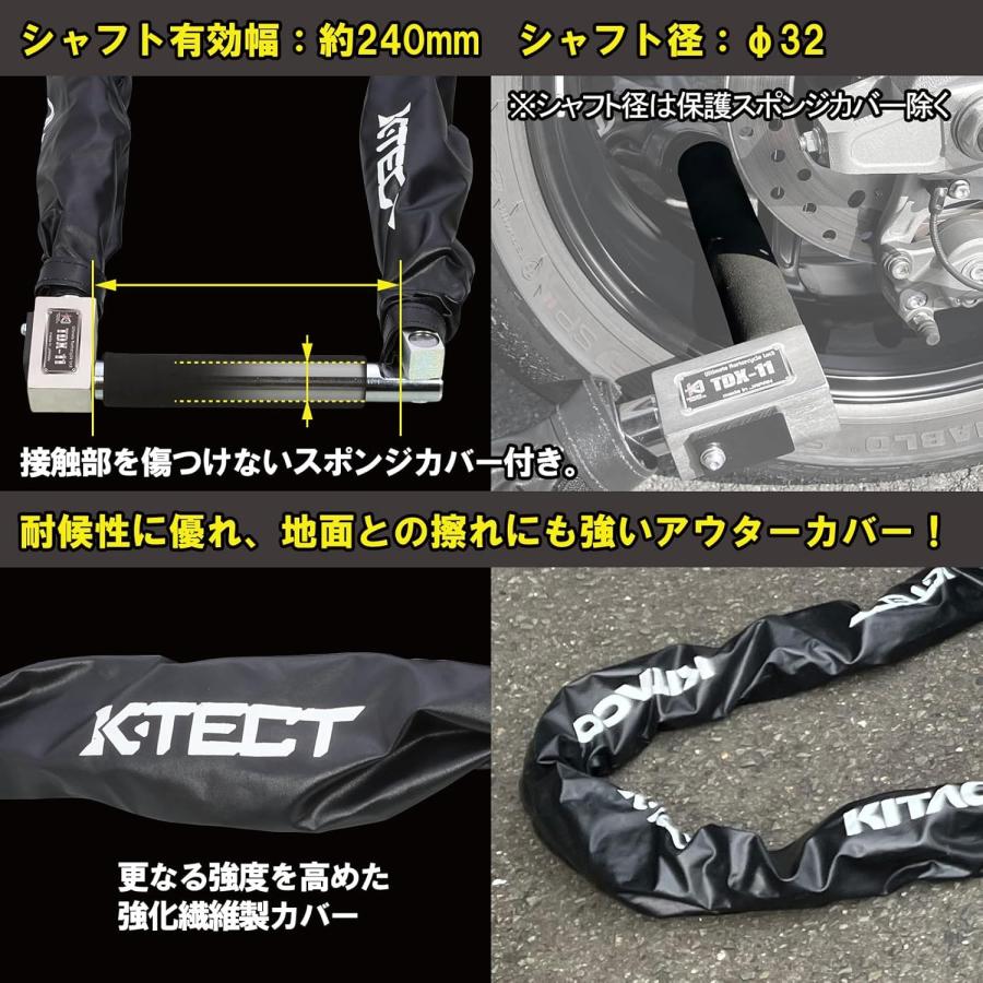 キタコ オートバイ用ロック TDX-11 ウルトラロボットアームロック TDX