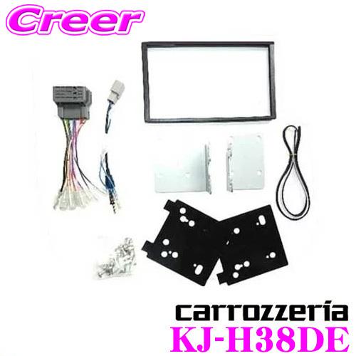 ジャストフィット オーディオ取付キット KJ-H38DEフィット/フィット