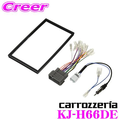 ジャストフィット KJ-H66DE ホンダ JF1/JF2 Nbox/Nboxスラッシュ用