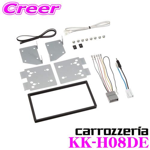 ジャストフィット オーディオ取付キット KK-H08DE アクティ トラック