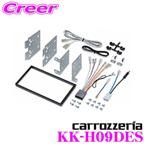 バモス お取引中 カロッツェリア KK-H09DES ホンダ アクティバン/バモス/バモスホビオ用