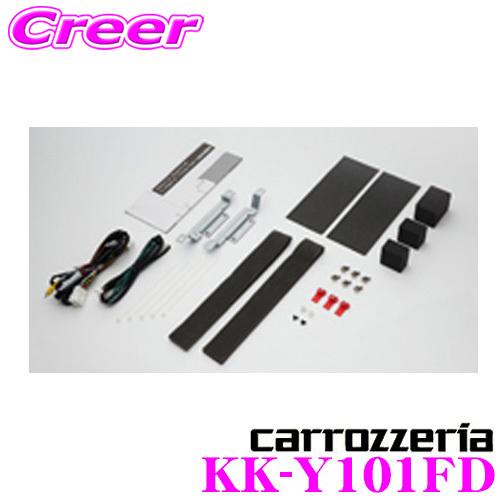 カロッツェリア KK-Y101FD フリップダウンモニターTVM-FW1010/TVM