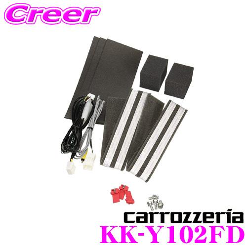 カロッツェリア KK-Y102FD フリップダウンモニターTVM-FW1010/TVM