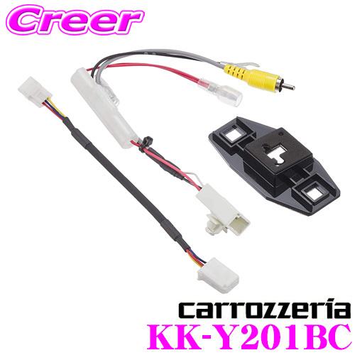 カロッツェリア KK-Y201BC バックカメラ接続用取付キット トヨタ