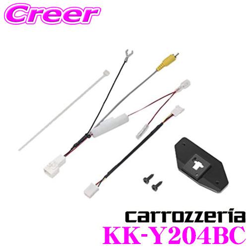 カロッツェリア KK-Y204BC バックカメラ接続用取付キット トヨタ 50系