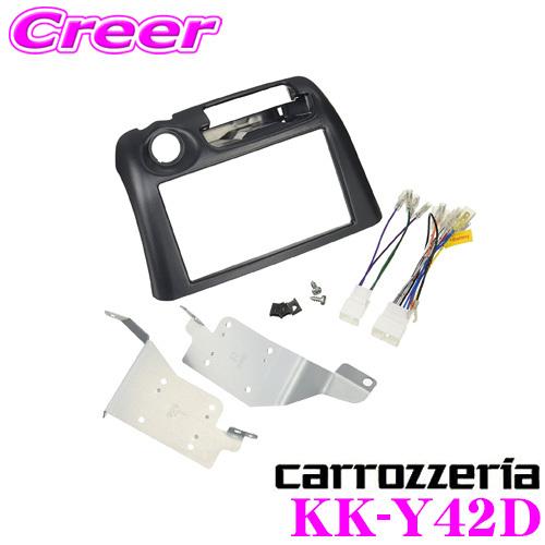 ycf110ycf110　2本セット ジャストフィット オーディオ取付キット KK-Y42D P10系ヴィッツ前期