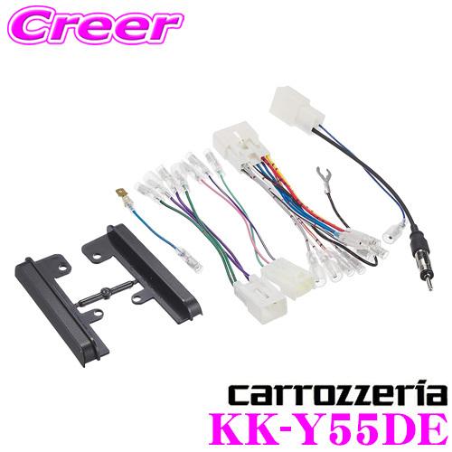 ジャストフィット オーディオ取付キット KK-Y55DE C-HR/アクア