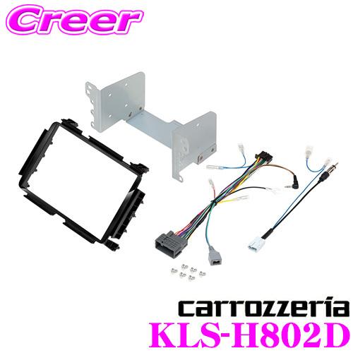 公式店舗 カロッツェリア Kls H802d Lsメインユニット用 取付キット ホンダ ヴェゼル ヴェゼルハイブリッドに対応 限定製作 Www Muslimaidusa Org