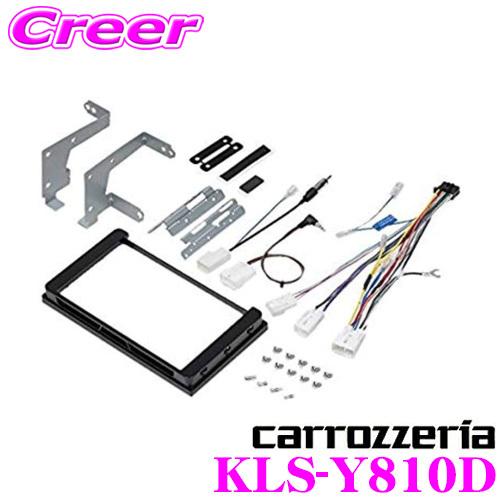 カロッツェリア KLS-Y810D トヨタ 50系 エスティマ/エスティマ