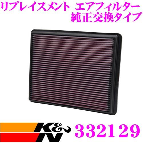 K&N 純正交換フィルター 33-2129シボレー アバランチ など 用