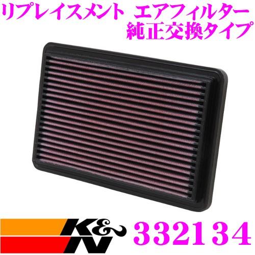K&N 純正交換フィルター 33-2134マツダ ファミリア など 用