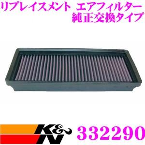 K&N 純正交換フィルター 33-2290 クライスラー クロスファイア リプレイスメント ビルトインエアフィルター 純正品番:5098424AA/C317012