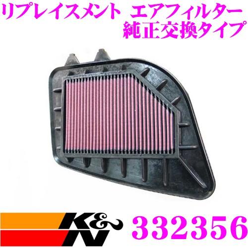 K&N 純正交換フィルター 33-2356キャデラック SRX/STS 用 