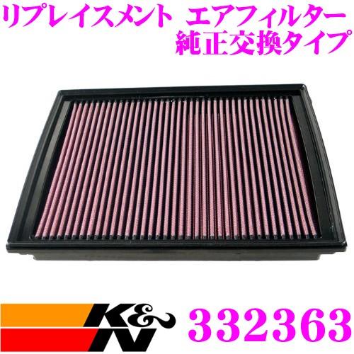 K&N 純正交換フィルター 33-2363ジープ チェロキー 用リプレイスメント 