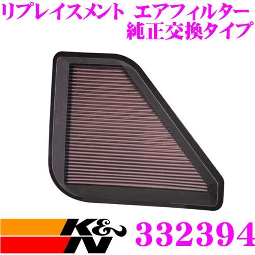 K&N 純正交換フィルター 33-2394シボレー トラバース 用 