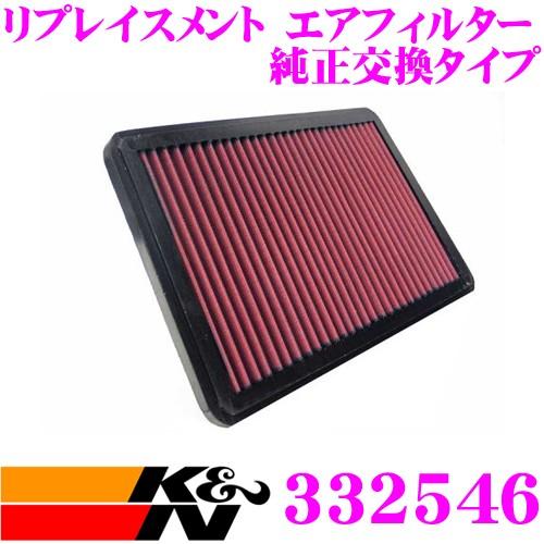 K&N 33-2526 純正交換 リプレイスメント エアフィルター 高性能 洗える 再利用可能 乾式 吸気効率UP リプレイスメント エアフィルター K&N エアーフィルター 【通販