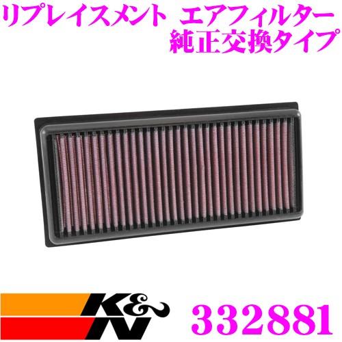 K&N エアフィルター 33-2881 K&N 純正交換フィルター 33-2881 スマート 454031 / 454032 フォー