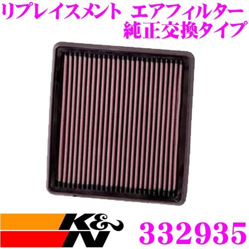K&N 純正交換フィルター 33-2935 フィアット 199143 / 199145 プント