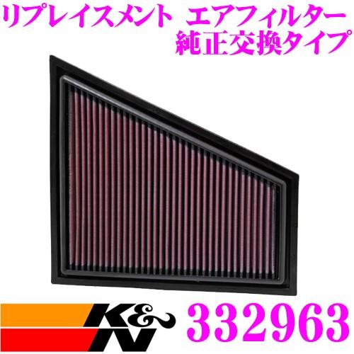 K&N 純正交換フィルター 33-2963BMW LL20 / LM25 Z4 E89用などリプレイスメント ビルトインエアフィルター 純正品番1371 7582 908 対応