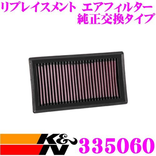K&N 純正交換フィルター 33-5060トヨタ ZN6後期 86/スバル ZC6後期 BRZ