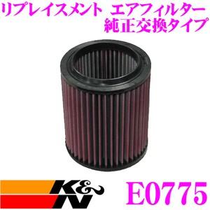 K&N 純正交換フィルター E-0775 アウディ 4EBPKF/4EBFLF/4EBVJF/4EBVJL 