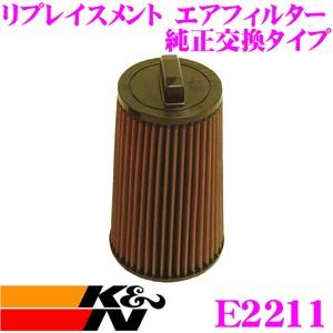 K&N 純正交換フィルター E-2011 メルセデスベンツ 203 246 / 746 / 046 C-CLASS 203用リプレイスメント ビルトインエアフィルター