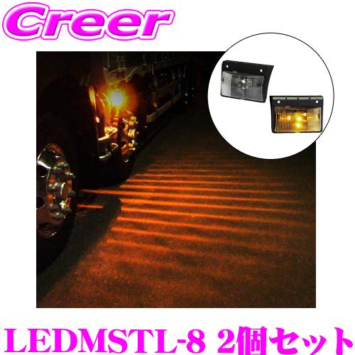 小糸製作所 KOITO LED中間サイドターンシグナルランプ クリア アンバー